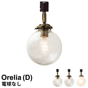 ydʔz LEDΉ _Ng[pCg 1 Orelia (D) mIA Dn LT-2172 C^[tH VƖ  Ɩ _Ng[ Cg v leddΉ k g AeB