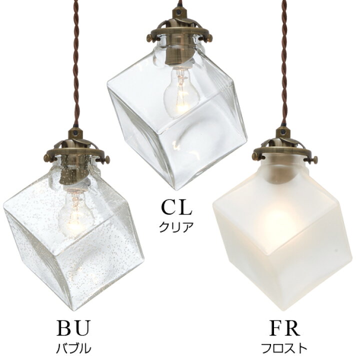 楽天市場】【LED電球付き】 照明 ライト 電球 おしゃれ LED対応 