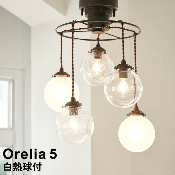 楽天市場】【クリアミニクリプトン球付】 ペンダントライト 5灯式  