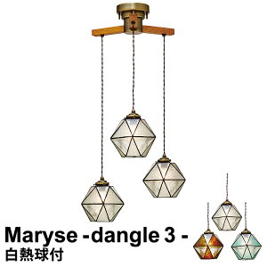 yNA~jNvgtz LEDΉ y_gCg 3 Maryse -dangle3- m}[Y - _O 3 -nLT-1328 C^[tH  Ɩ y_gƖ leddΉ k AeB[