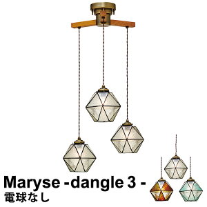 ydʔzLEDΉ y_gCg 3 Maryse -dangle3- m}[Y - _O 3 -nLT-1330 C^[tH  Ɩ y_gƖ leddΉ k AeB[N g Xe