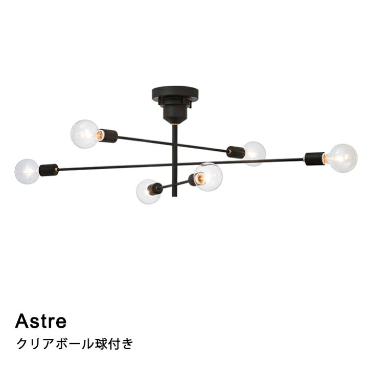 楽天市場】【クリア電球付き】シーリングライト LED対応 Astre 