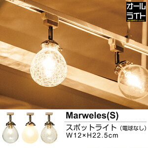 V[OCg  Ɩ dC V k rO _CjO Q Ɩ VƖ X|bgCg y_gƖ ԐڏƖ g AeB[N LEDΉ 1 Marweles(S)[}F