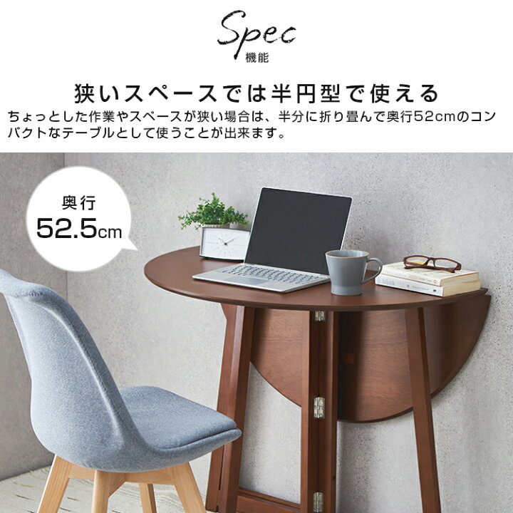 折りたたみ デスク テーブル ノートパソコンデスク 丸 折り畳み 