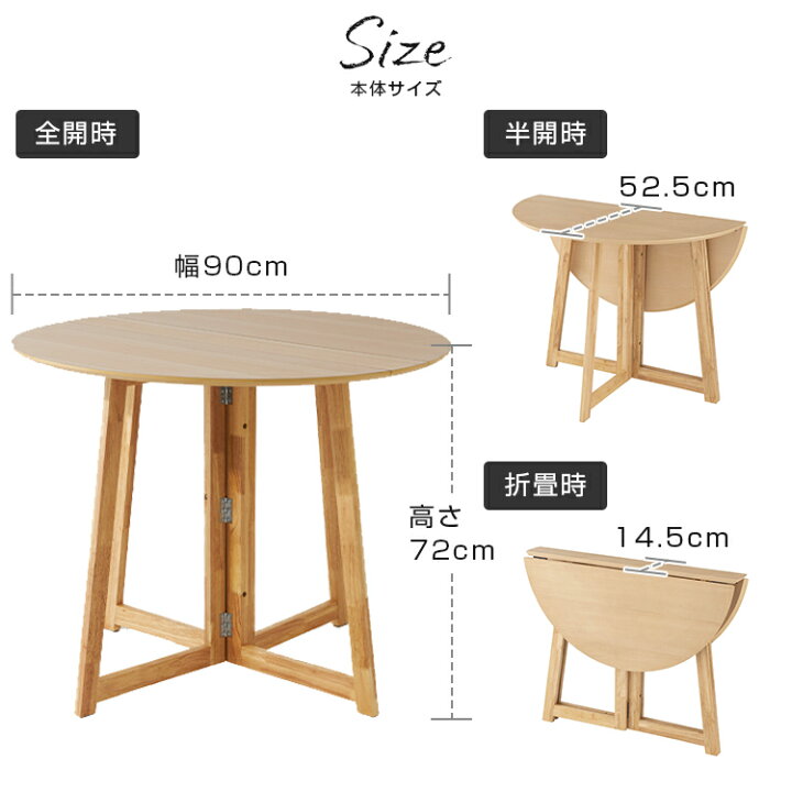 楽天市場】2色展開 ダイニングテーブル 丸テーブル 90cm 高さ70cm 