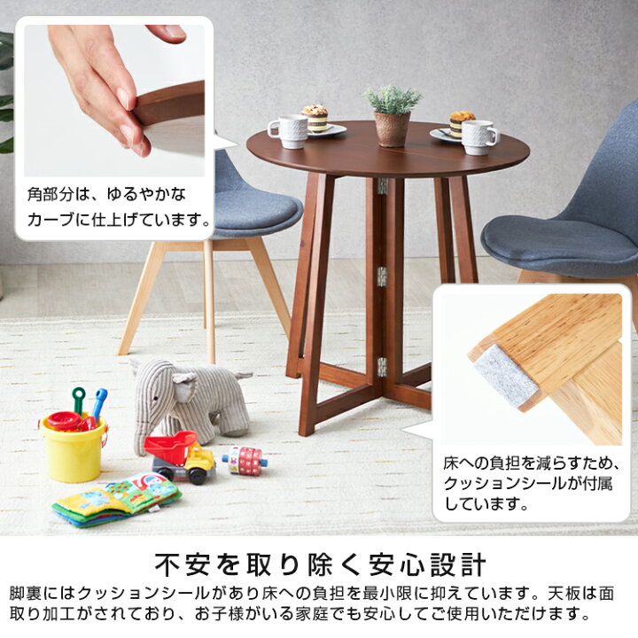 楽天市場】【半円にしても使える】折りたたみ ダイニングテーブル 丸 