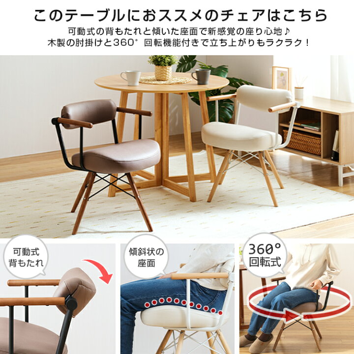 定価75,000円】価格相談可 限定 廃盤商品 コンクリ調 丸型テーブル 休まり