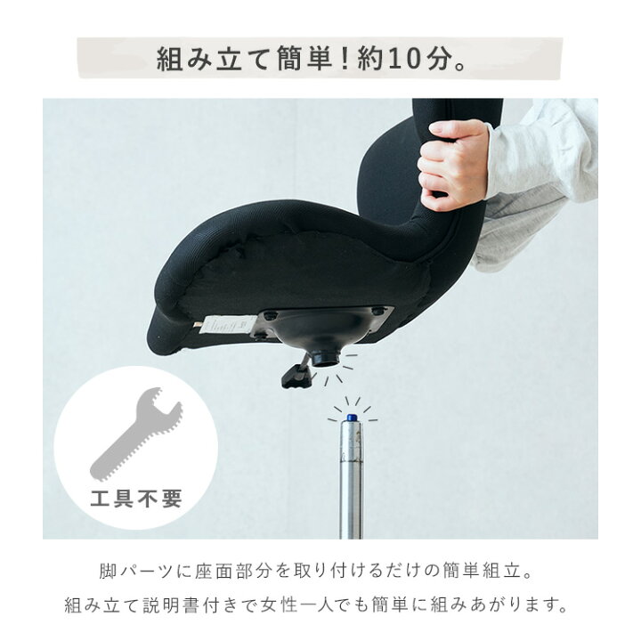 楽天市場】姿勢が保てるチェア 美姿勢 チェア スリム 在宅ワーク 骨盤 