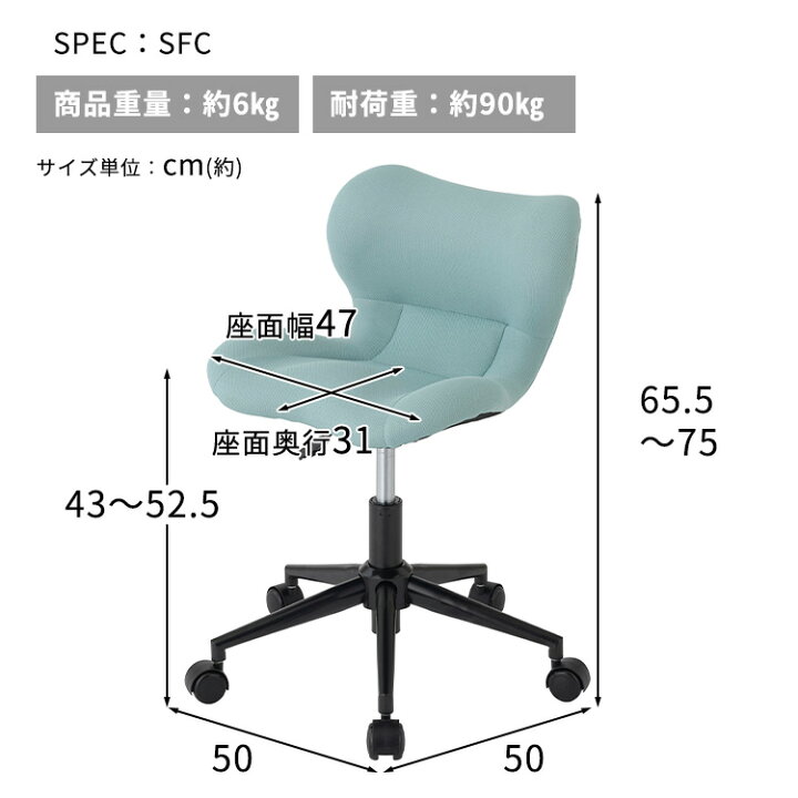 楽天市場】姿勢が保てるチェア 美姿勢 チェア スリム 在宅ワーク 骨盤 