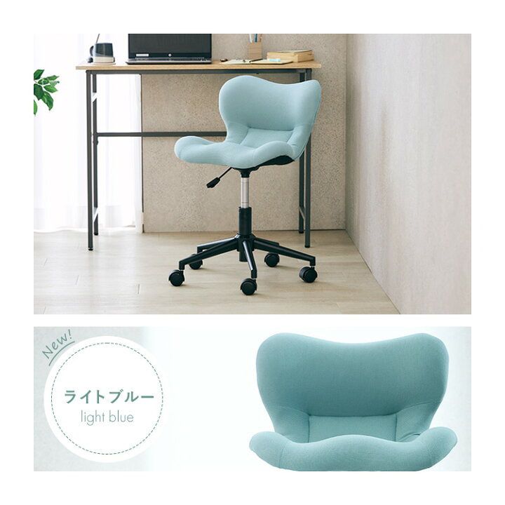 国内即発】中古美品 スリムフィットチェア ブルー ドウシシャSFC-BL 