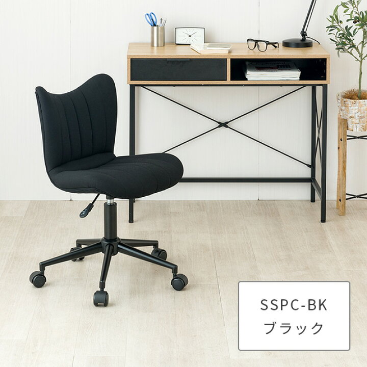 楽天市場】オフィスチェア かわいい チェア 在宅ワーク コンパクト 