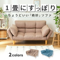 楽天市場】IKEA ローソファの通販