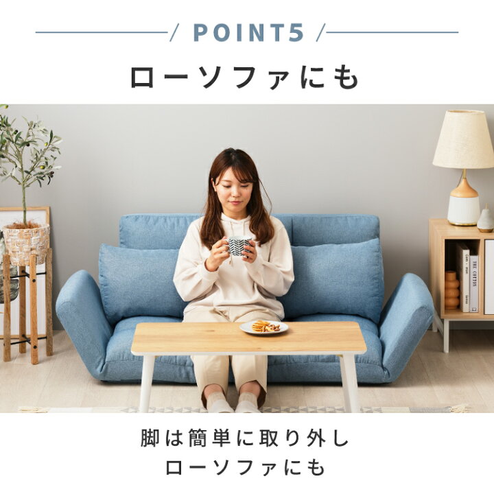 ☆2Pワイドソファ/おしゃれなデザイン/座り心地抜群/☆