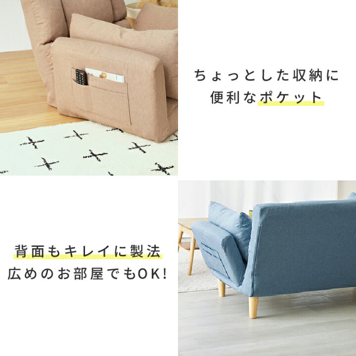 楽天市場】ソファ 2人掛け 座り心地抜群 ソファベッド コンパクト 