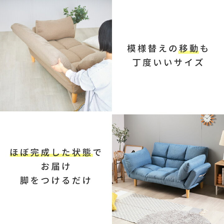 楽天市場】ソファ 2人掛け 座り心地抜群 ソファベッド コンパクト 