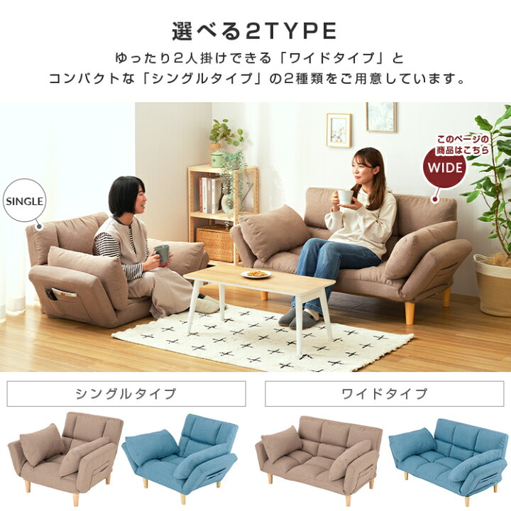 楽天市場】ソファ 2人掛け 座り心地抜群 ソファベッド コンパクト 