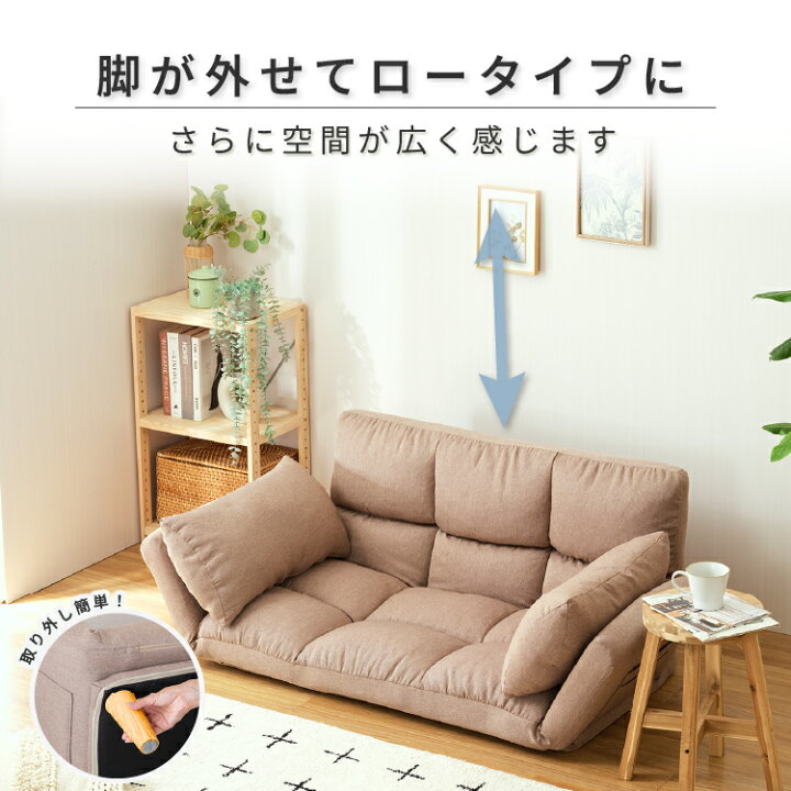 楽天市場】ソファ 2人掛け 座り心地抜群 ソファベッド コンパクト  