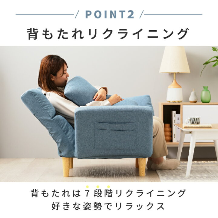楽天市場】ソファ 2人掛け 座り心地抜群 ソファベッド コンパクト  
