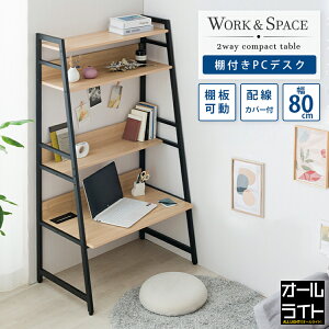 p\RfXN 80 [ PCfXN [t I ݑ[N [g[N fXN ׋ l q  w ؐ ؖڒ ACA Ƒ [NXy[X 2way It [I 