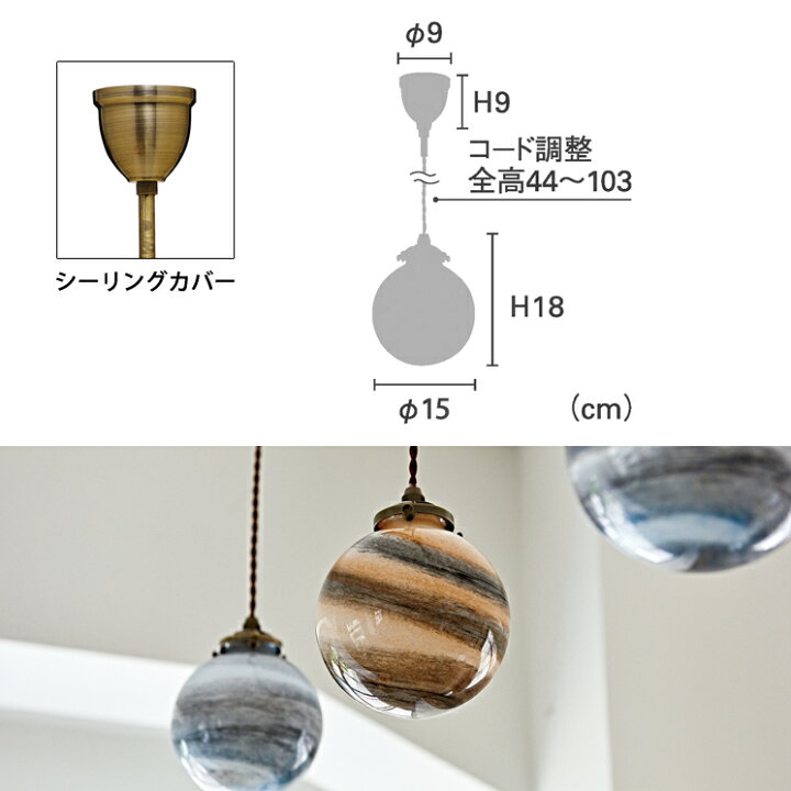 楽天市場】【LED電球付き】 照明 ライト 電球 おしゃれ LED対応 