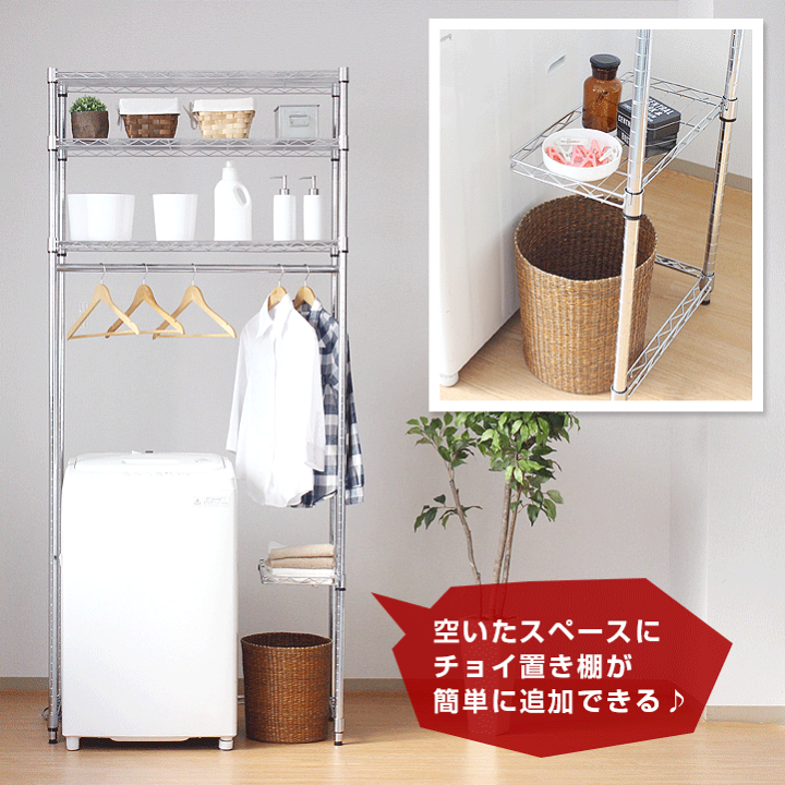 楽天市場】ラック スチールラック パーツ 幅45 奥行25モデル 楽天市場】ラック スチールラック パーツ 幅45 奥行25モデル