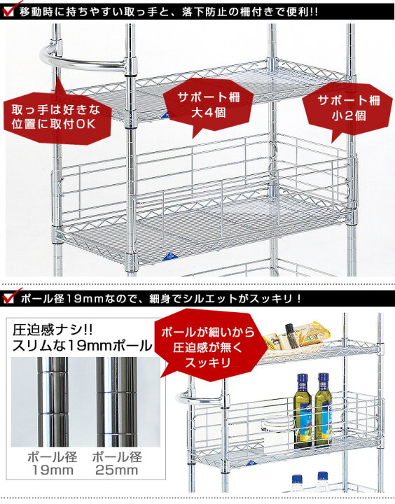 楽天市場】ルミナス フィール 隙間収納 30cm すき間 ラック スチール  