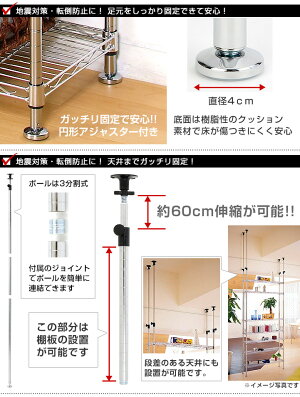 【ラックランキング入賞】つっぱりラックスチールラック棚板:幅75奥行30モデル【ルミナス正規品ルミナスフィールテンションラックMD76-7T】棚7段幅75cm高さ220モデル【転倒防止ラック・地震対策ラック】ルミナスluminous