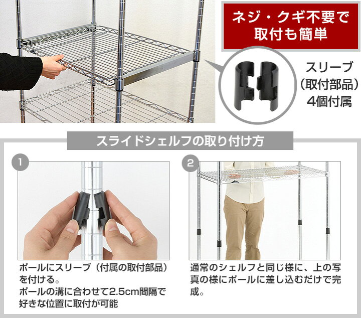 楽天市場 ラック スチールラック パーツ 幅90 奥行45モデル スライド 棚 引き出し 棚板 防錆 サビに強い ポール径25mm スチール棚 シェルフ メタル 棚 シェルフ スチール メタル ラック Luminous ルミナス 純正品 スライドシェルフ 1枚 Sr9045 S Sl ラック 照明 専門