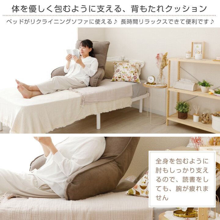 楽天市場 ブラウンは4月中旬入荷予定 背もたれクッション ベッド ベッドの上 背もたれクッション リクライニング式 背中 ひじ掛け ベッド用背もたれ 座椅子 こたつ クッション グレー ブラウン ドウシシャ製 らくらくいつでも背もたれ Atbl Br Atbl Gy ラック 照明