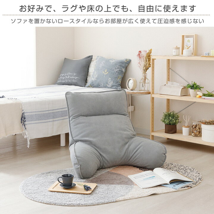 楽天市場 ブラウンは4月中旬入荷予定 背もたれクッション ベッド ベッドの上 背もたれクッション リクライニング式 背中 ひじ掛け ベッド用背もたれ 座椅子 こたつ クッション グレー ブラウン ドウシシャ製 らくらくいつでも背もたれ Atbl Br Atbl Gy ラック 照明