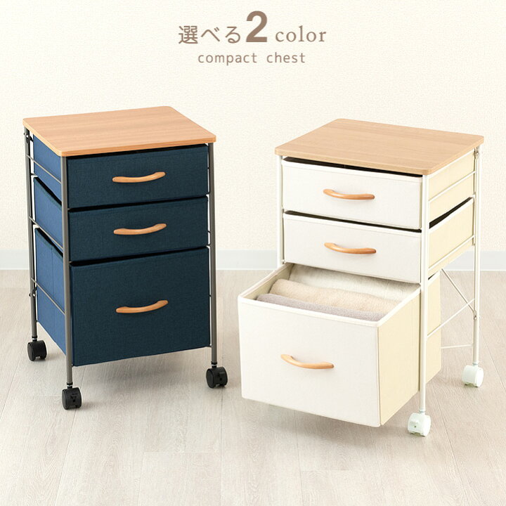楽天市場】クローゼット収納 キャスター付き チェスト 幅40 3段 北欧  