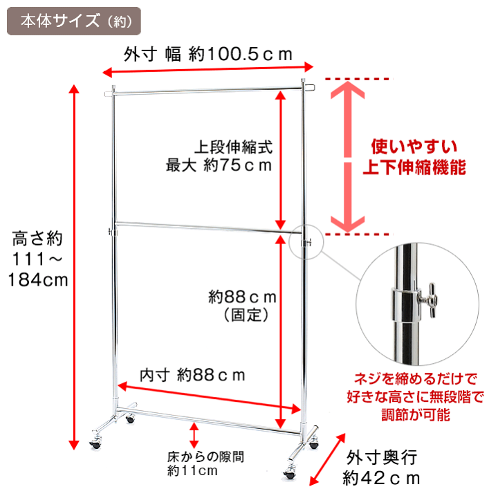 楽天市場】ハンガーラック 2段 業務用 パイプハンガー 壊れない 頑丈 スリム 省スペース 丈夫 幅100 伸縮 おしゃれ シンプル 洋服かけ 洋服掛け 洋服ハンガー 衣類収納 ラック キャスター付 ハンガープロ ルミナス ドウシシャ HPS2-100CR : ラック・照明 専門店 オールライト 楽天市場】ハンガーラック 2段 業務用 パイプハンガー 壊れない 頑丈 スリム 省スペース 丈夫 幅100 伸縮 おしゃれ シンプル 洋服かけ 洋服掛け 洋服ハンガー 衣類収納 ラック キャスター付 ハンガープロ ルミナス ドウシシャ HPS2-100CR : ラック・照明 専門店 オールライト