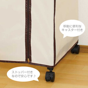 カバー付きハンガーラック幅90ロッカーワードローブ収納洋服掛け洋服かけ衣類収納コート掛け衣装ラッククローゼットコートハンガーラック軽量ハンガーポール棚付きhrc-9050