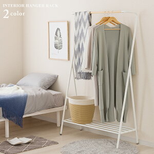 コートハンガー コート掛け Ikea 玄関収納 通販 価格比較 価格 Com