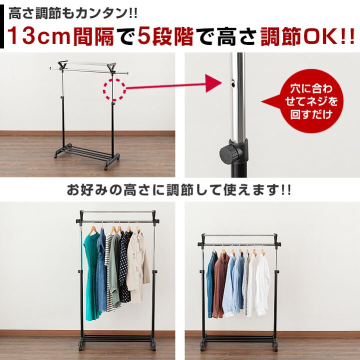 楽天市場】☆送料無料☆ 上棚付き 伸縮 ハンガーラック パイプハンガー スリム スチール 低め 黒 ブラック シンプル ポールハンガー パイプハンガーラック 洋服掛け クローゼット 物干し 子供 キャスター付 軽量 家庭用ハンガーラック muh-90bk : ラック・照明 専門店 ... 楽天市場】☆送料無料☆ 上棚付き 伸縮 ハンガーラック パイプハンガー スリム スチール 低め 黒 ブラック シンプル ポールハンガー パイプハンガーラック 洋服掛け クローゼット 物干し 子供 キャスター付 軽量 家庭用ハンガーラック muh-90bk : ラック・照明 専門店 ...