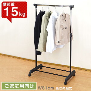 洋服掛け その他の収納家具 収納用品 通販 価格比較 価格 Com 洋服掛け その他の収納家具 収納用品 通販 価格比較 価格 Com