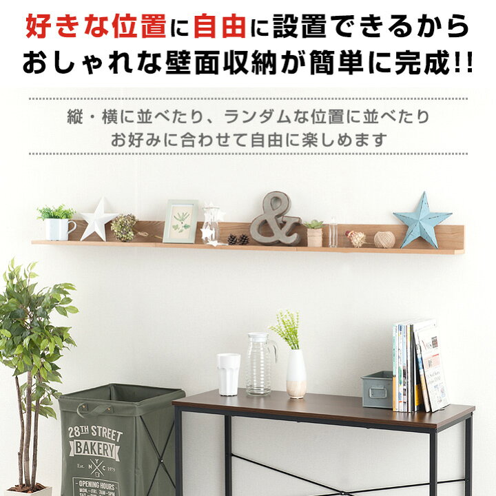 ウォールラック 壁掛け おしゃれ シェルフ ラック 壁付け 棚 小さい 小物入れ 本棚 飾り棚 賃貸 壁 収納 木製 話題の行列