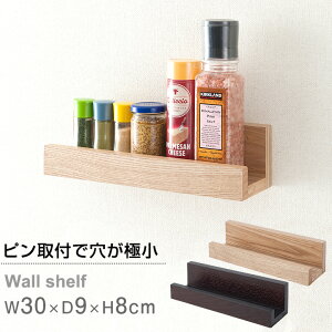 付け 棚 壁