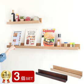 楽天市場 ウォールシェルフ 賃貸 取り付けの通販
