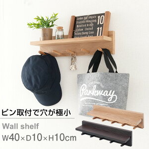 壁 フック おしゃれの人気商品 通販 価格比較 価格 Com