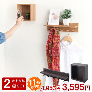 壁 無印良品 棚 ラック シェルフ 通販 価格比較 価格 Com