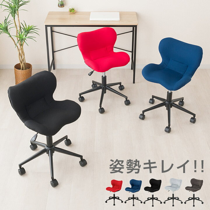 楽天市場 オフィスチェア チェア メッシュ 座面 低い デスクチェア パソコンチェア Pcチェア ワークチェア Oaチェア おしゃれ 可愛い 女性 疲れにくい キャスター付き 事務椅子 学習椅子 椅子 いす ベロア 在宅ワーク テレワーク グレー ブラウン ブラック 黒 スリム
