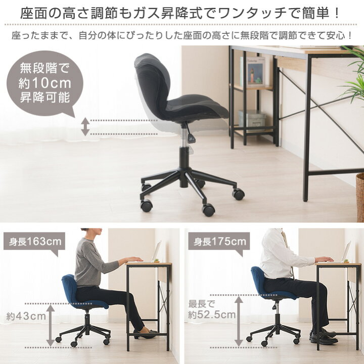 楽天市場】美姿勢チェア スリムフィットチェア 腰痛対策 オフィス 