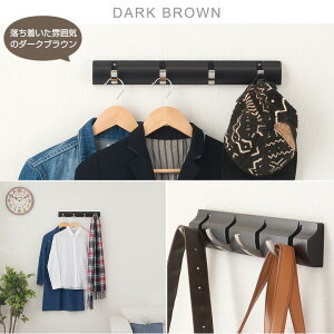 楽天市場 8 25は全品ポイント5倍 壁 収納 フック 壁掛けハンガーラック ウォールハンガーラック 壁かけフック ウォールフック おしゃれ 玄関ハンガーラック コートハンガー 壁掛けフック 洋服かけ 4連 幅45 ホワイト ナチュラル ブラウン W4hook ラック 照明 専門店