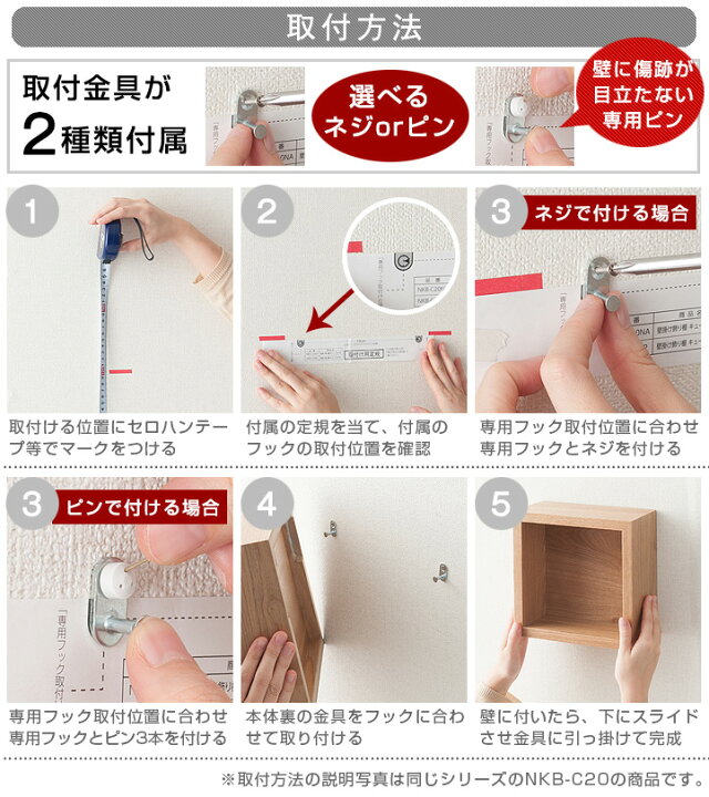 楽天市場 8月下旬入荷予定 壁 棚 壁 収納 壁掛け 棚 賃貸 壁付け シェルフ 壁 ラック 壁 傷つけない 棚 おしゃれ ウォールシェルフ ウォールラック 壁面収納 棚 木棚 北欧 壁付け 棚 ウッドシェルフ ナチュラル ブラウン 幅40 壁掛け飾り棚 h型40 Nkb H40 楽天市場 8月下旬入荷予定 壁 棚 壁 収納 壁掛け 棚 賃貸 壁付け シェルフ 壁 ラック 壁 傷つけない 棚 おしゃれ ウォールシェルフ ウォールラック 壁面収納 棚 木棚 北欧 壁付け 棚 ウッドシェルフ ナチュラル ブラウン 幅40 壁掛け飾り棚 h型40 Nkb H40