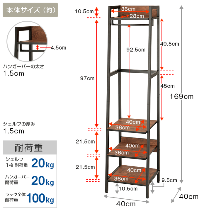 楽天市場】キッチンラック ラック 棚 木製 幅40 スリム アイアン