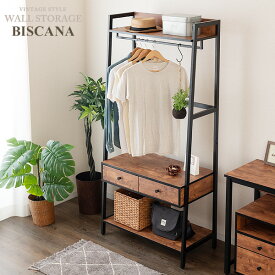 楽天市場 ハンガーラック 引き出し 本棚 ラック カラーボックス 収納家具 インテリア 寝具 収納の通販