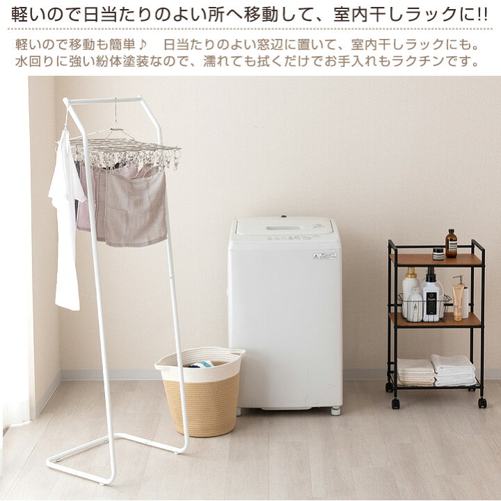 楽天市場 室内干し 部屋干し 物干し 物干しスタンド ハンガーラック パイプハンガーラック スリム 洗濯物干し 洗濯干し タオル干し スタンド室内物干し ハンガースタンド L字形 コンパクトパイプハンガー ブラック ホワイト Cph 45 ラック 照明 専門店 オールライト