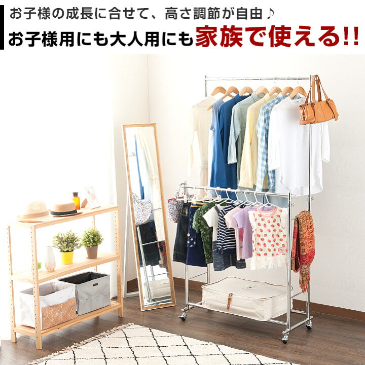 楽天市場】☆楽天ランキング1位獲得☆ 送料無料 ハンガーラック 2段 壊れない 業務用 頑丈 ルミナス ハンガープロ 大容量 スリム パイプハンガー 幅100 ダブル おしゃれ 省スペース 洋服 収納 ラック コートラック 洋服掛け 伸縮 キャスター付き オフィス hpd-100cr ... 楽天市場】☆楽天ランキング1位獲得☆ 送料無料 ハンガーラック 2段 壊れない 業務用 頑丈 ルミナス ハンガープロ 大容量 スリム パイプハンガー 幅100 ダブル おしゃれ 省スペース 洋服 収納 ラック コートラック 洋服掛け 伸縮 キャスター付き オフィス hpd-100cr ...