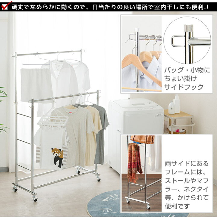 楽天市場 送料無料 ハンガーラック 壊れない 業務用 頑丈 ルミナス ハンガープロ 大容量 スリム パイプハンガー 幅100 ダブル 2段 おしゃれ 省スペース 洋服 収納 ラック コートラック 洋服掛け 伸縮 キャスター付 Hpd 100cr ラック 照明 専門店 オールライト